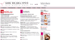 Desktop Screenshot of biko-info.ru