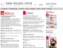 Tablet Screenshot of biko-info.ru